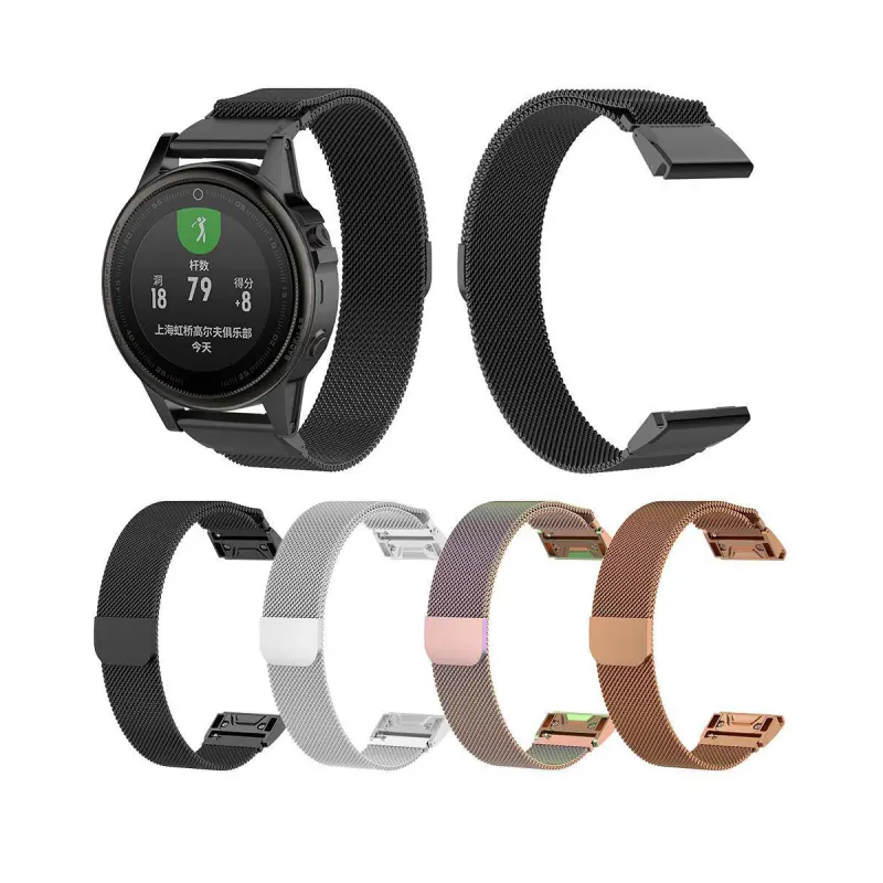 Milanese Garmin Fenix 5S Band Magnetic Lock with Quick Change (20mm)