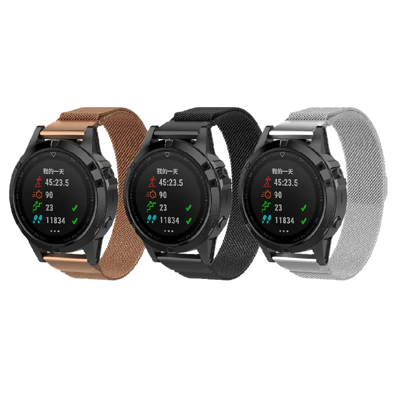 Milanese Garmin Fenix 5 & Forerunner 935 Band Magnetic Lock (22mm)